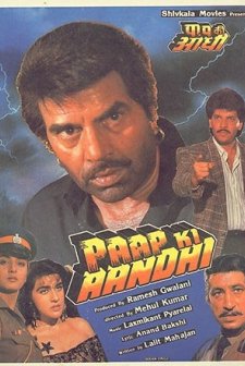Paap Ki Aandhi (1991) afişi