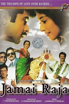 Jamai Raja (1990) afişi