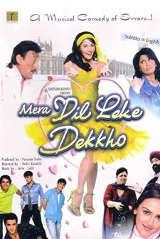 Mera Dil Leke Dekho (2006) afişi