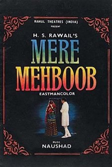 Mere Mehboob (1963) afişi