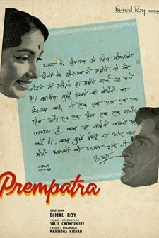 Prem Patra (1962) afişi
