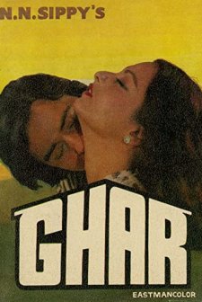Ghar (1978) afişi
