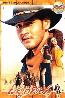 Takkari Donga (2002) afişi