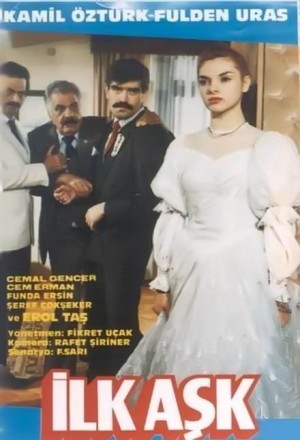 İlk Aşk (1989) afişi