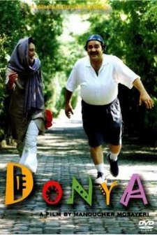 Donya (2003) afişi