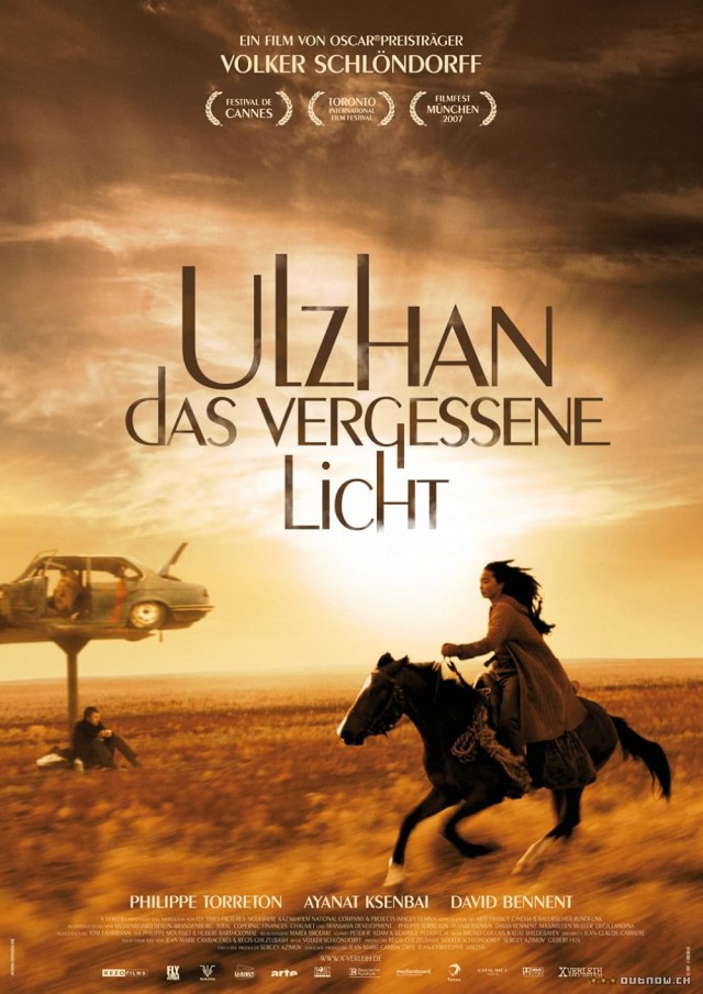 Ulzhan (2007) afişi