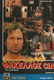 Colpo Di Stato (1987) afişi