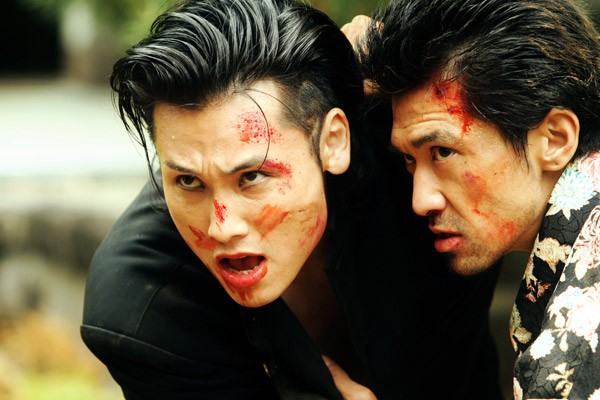 Gokudo heiki Fotoğrafı