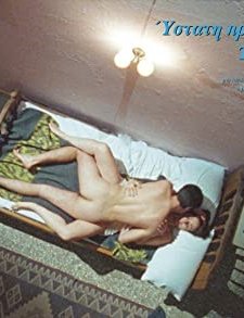 Ystati Prospatheia (2003) afişi