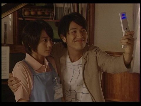 Masum Aşk Fotoğrafı