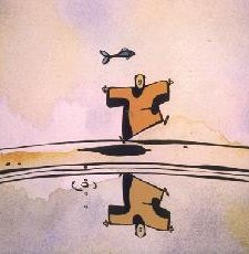 Le Moine Et Le Poisson (1994) afişi