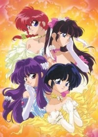 Ranma ½ Fotoğrafı
