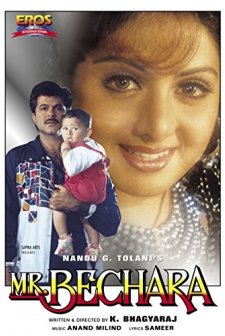 Mr. Bechara (1996) afişi