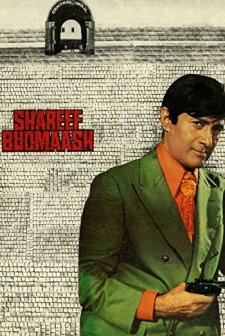 Shareef Budmaash (1973) afişi