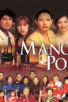 Mano Po (2002) afişi