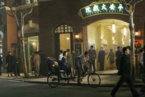 Dikkat, Şehvet Fotoğrafı