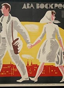 Dva Voskresenya (1963) afişi