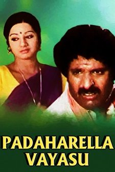 Padaharella Vayasu (1978) afişi