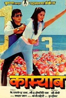 Kaamyaab (1984) afişi