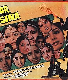 Ek Chor Ek Hasina (1987) afişi