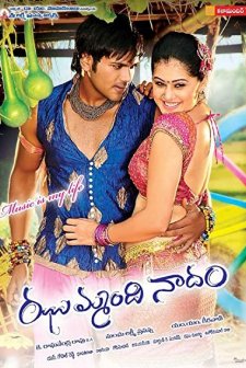 Jhummandi Nadam (2010) afişi