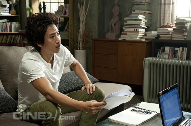 Petty Romance Fotoğrafı