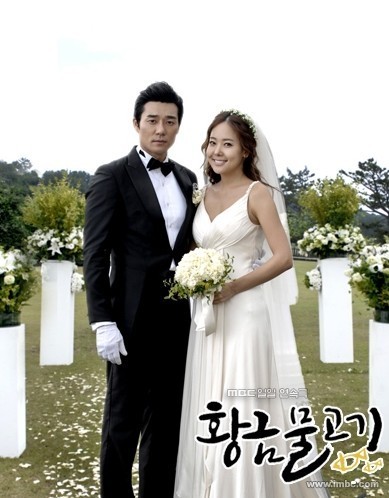 Golden Fish Fotoğrafı