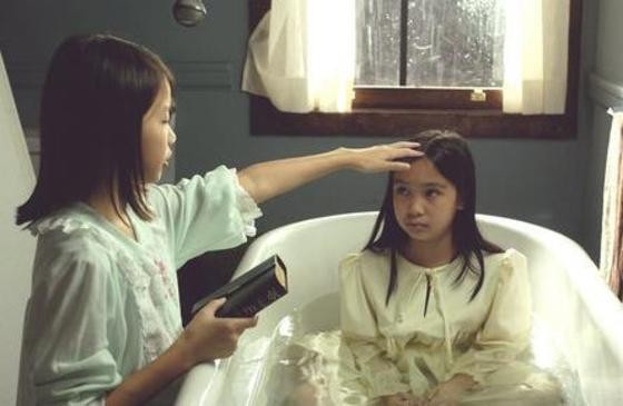 Eve And The Fire Horse Fotoğrafı