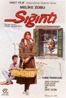 Sığıntı (1988) afişi