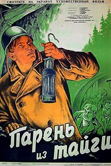 A Guy From Taiga (1941) afişi