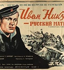 Ivan Nikulin - russkiy matros (1945) afişi