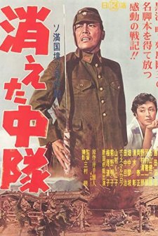 Kieta Chutai (1955) afişi