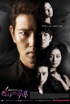 Temptation Of An Angel (2009) afişi