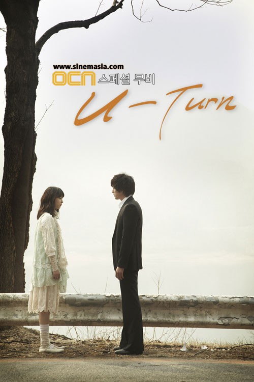 U-turn (2008) afişi