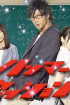 Hammer Session! (2010) afişi