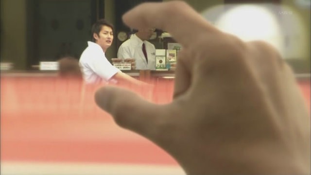 Shinzanmono fotoğrafı