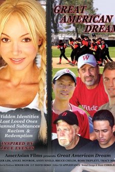 Büyük Amerikan Rüyası (2011) afişi