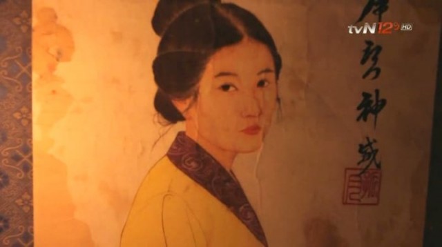 Gizli Araştırma Tutanağı Fotoğrafı