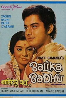Balika Badhu (1976) afişi