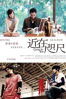 Close To You (2010) afişi