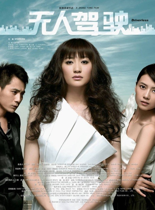 Driverless Fotoğrafı