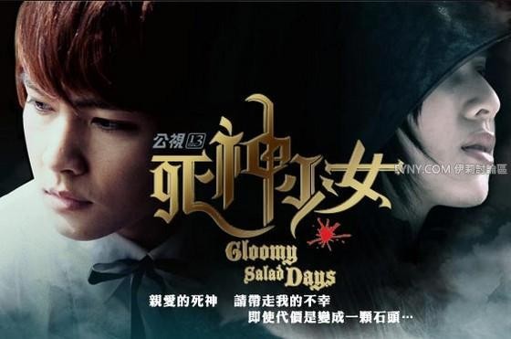 Gloomy Salad Days Fotoğrafı