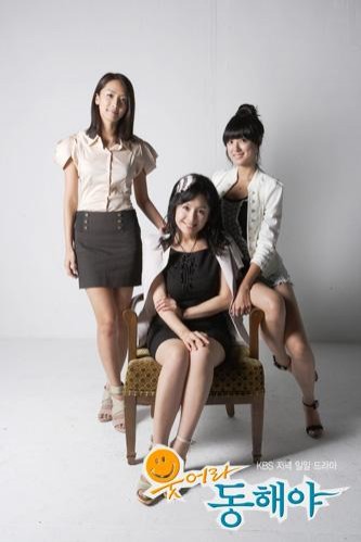 Smile, Dong-hae fotoğrafı