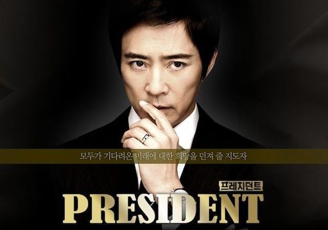 President Fotoğrafı