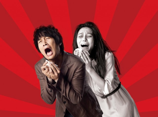 Merhaba Hayalet Fotoğrafı