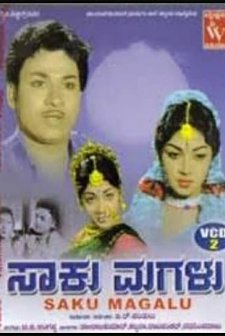 Saku Magalu (1963) afişi