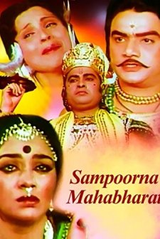 Sampoorna Mahabharat (1983) afişi