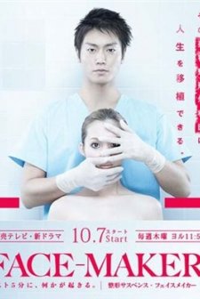 Face Maker (2010) afişi