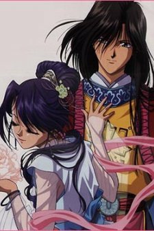 Fushigi Yuugi (1996) afişi