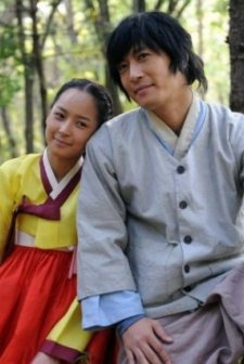 First Marriage (2010) afişi